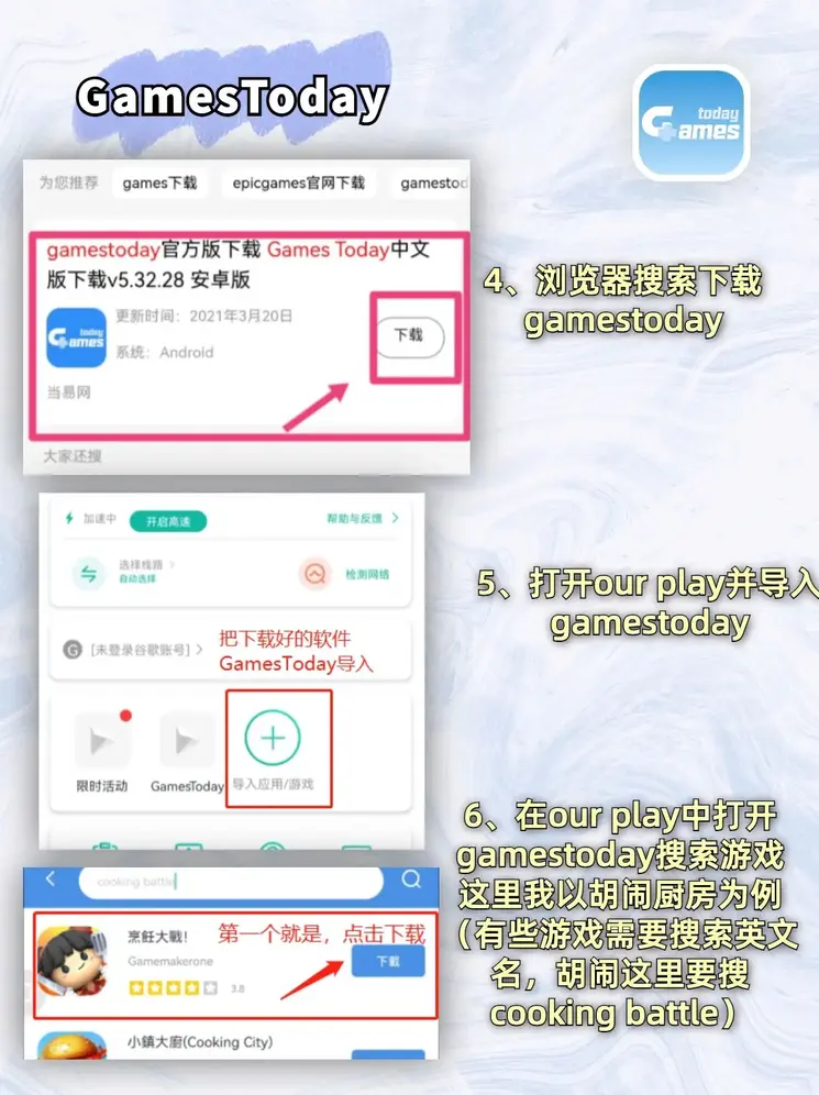 江南app体育截图2