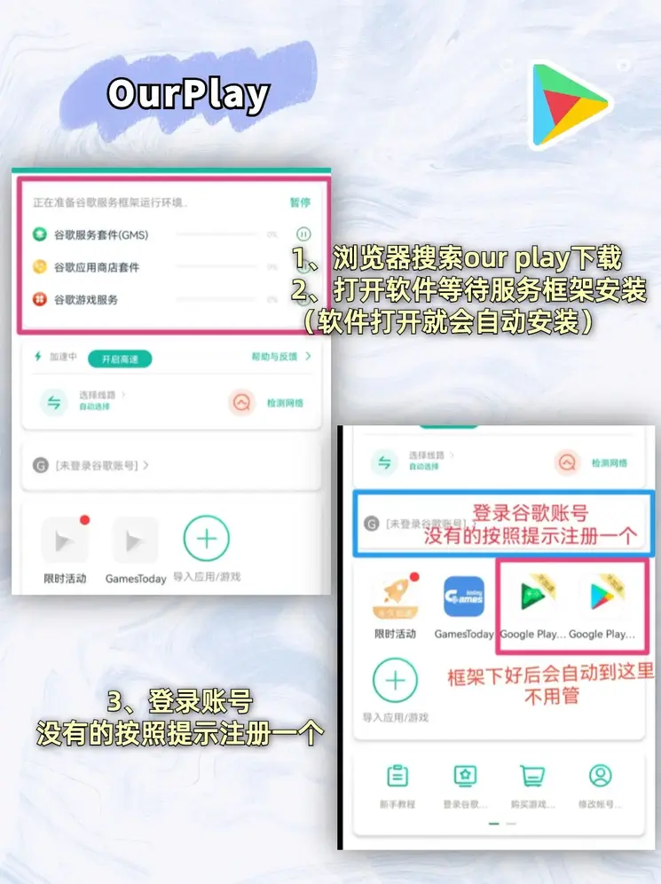 江南app体育截图1